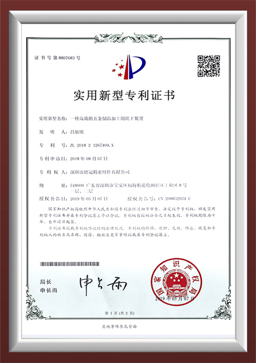 企业荣誉